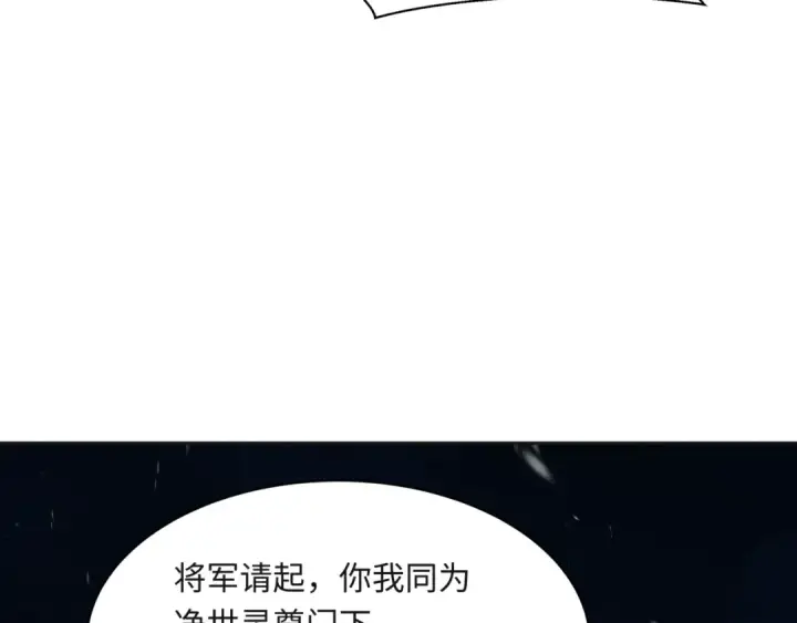 《全球诡异时代》第306话 北原篇图38