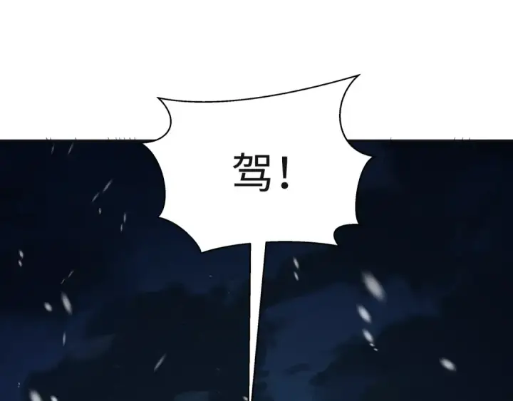 《全球诡异时代》第306话 北原篇图46