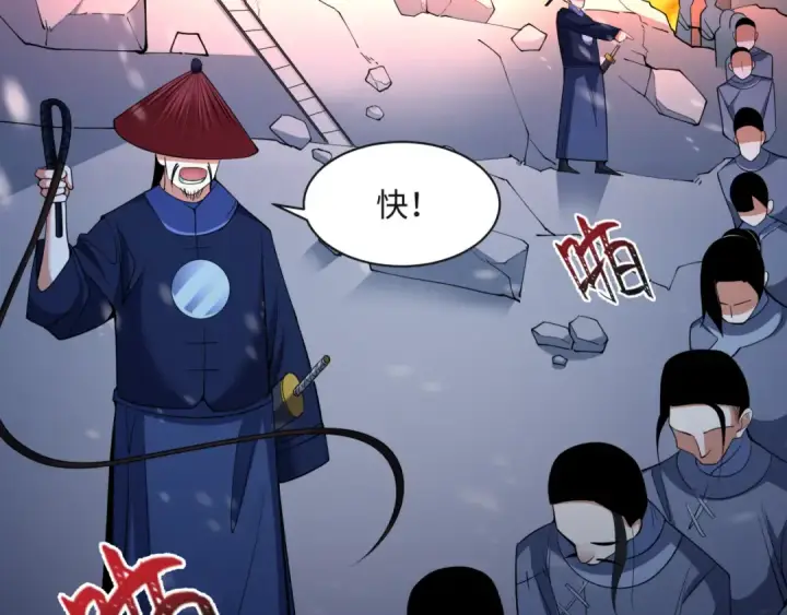 《全球诡异时代》第306话 北原篇图50