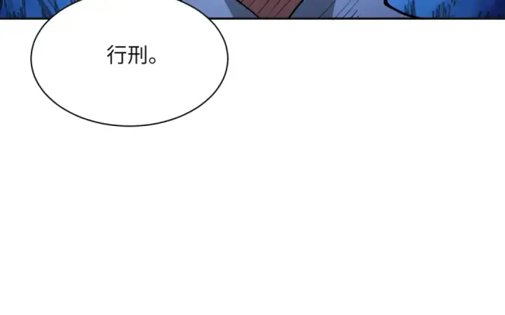 《全球诡异时代》第306话 北原篇图58