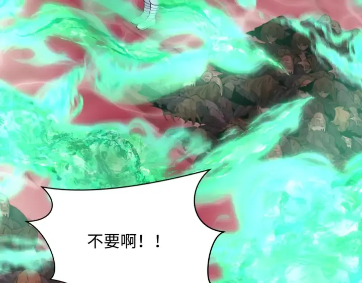 《全球诡异时代》第306话 北原篇图69