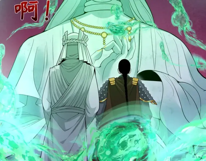 《全球诡异时代》第306话 北原篇图73