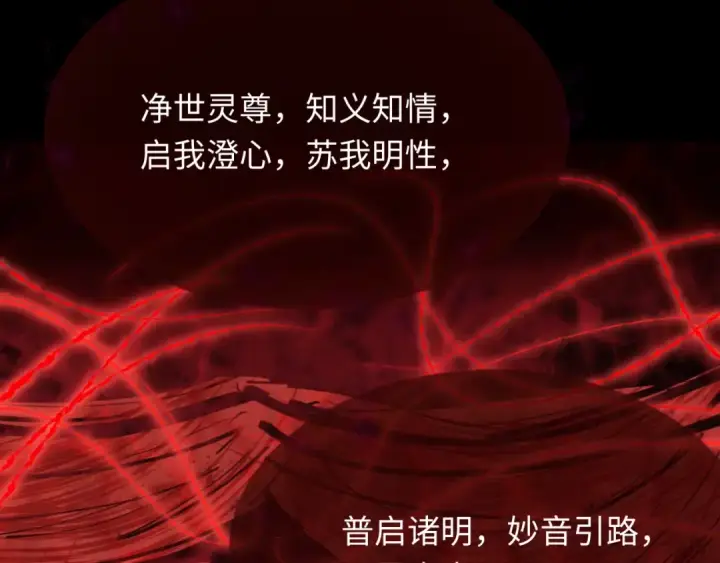 《全球诡异时代》第306话 北原篇图82