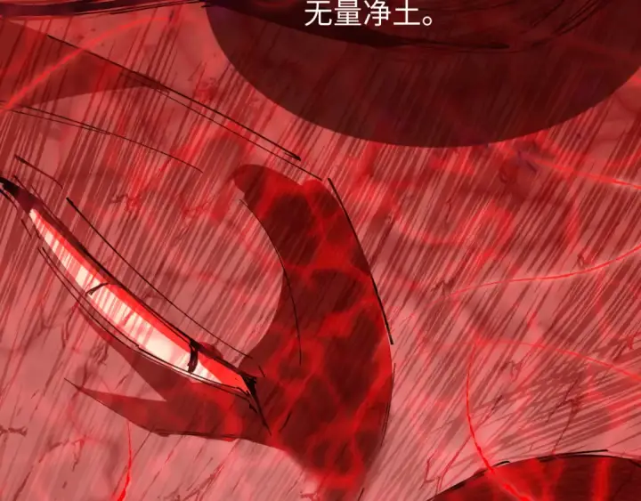 《全球诡异时代》第306话 北原篇图83