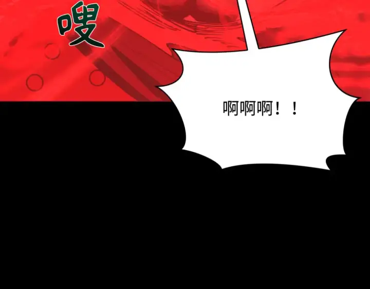 《全球诡异时代》第306话 北原篇图89