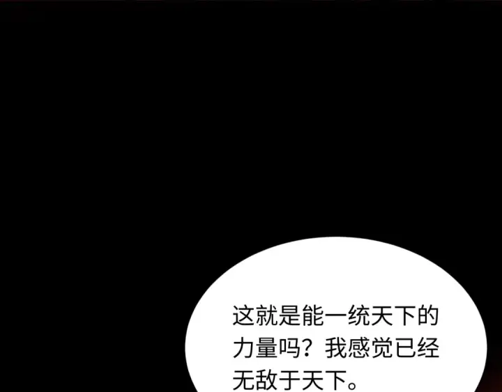《全球诡异时代》第306话 北原篇图93