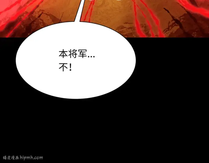 《全球诡异时代》第306话 北原篇图96