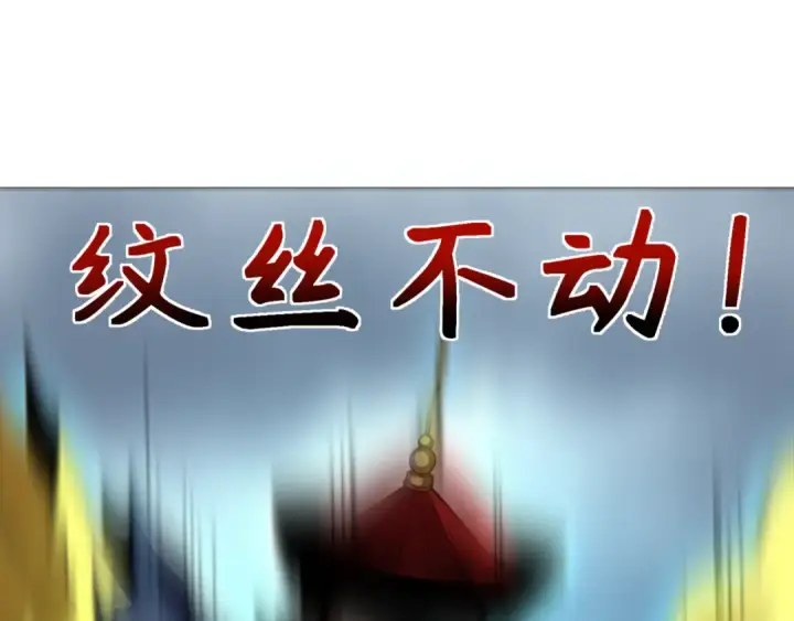《全球诡异时代》第307话 北原篇图101