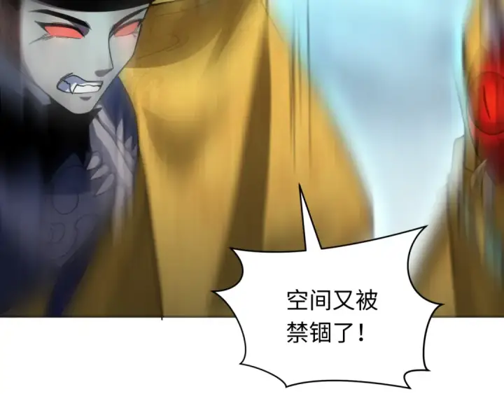 《全球诡异时代》第307话 北原篇图103
