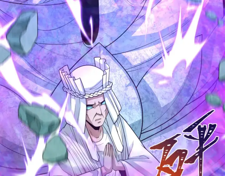《全球诡异时代》第307话 北原篇图119