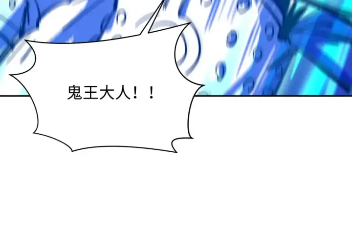 《全球诡异时代》第307话 北原篇图123