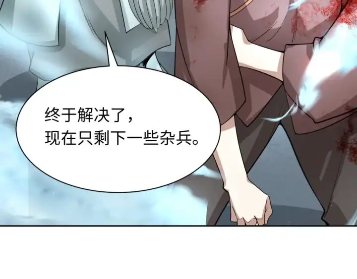 《全球诡异时代》第307话 北原篇图126
