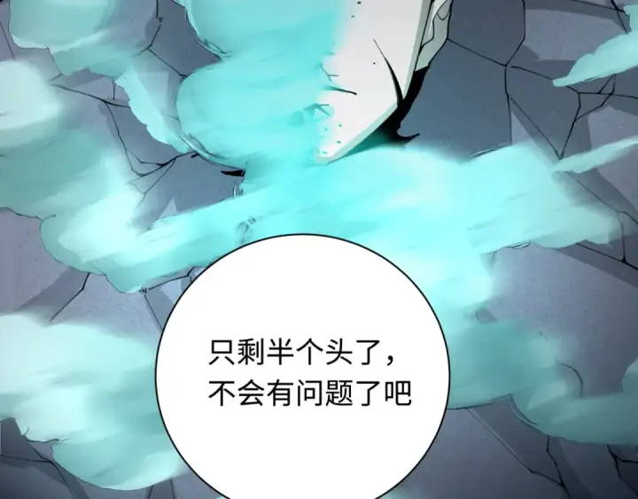 《全球诡异时代》第307话 北原篇图135