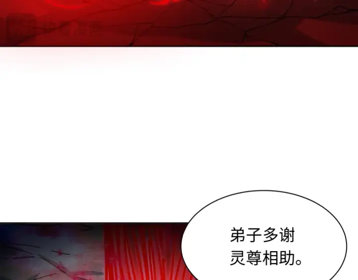 《全球诡异时代》第307话 北原篇图141