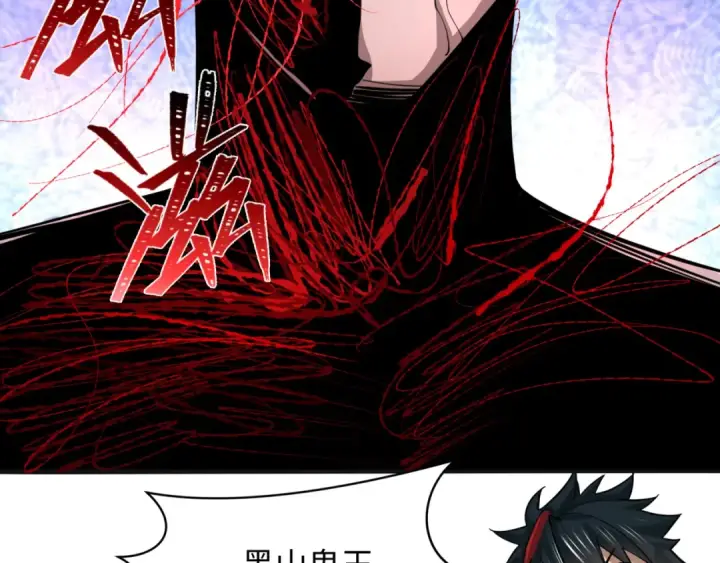 《全球诡异时代》第307话 北原篇图146