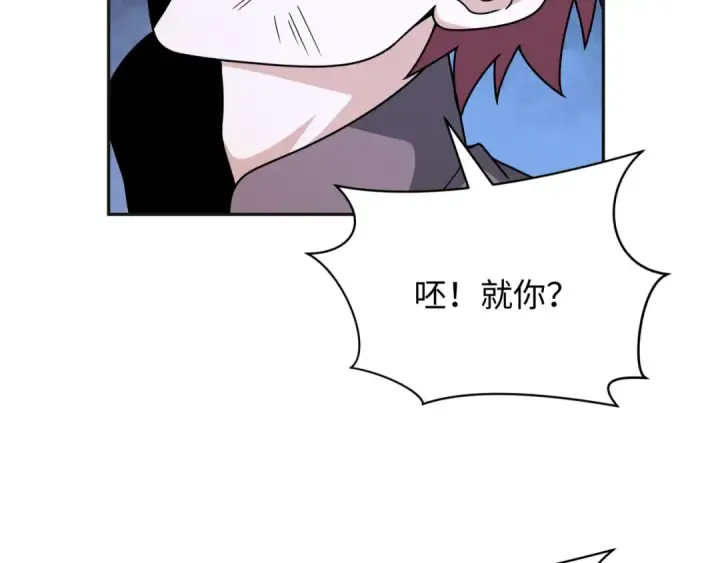 《全球诡异时代》第307话 北原篇图161