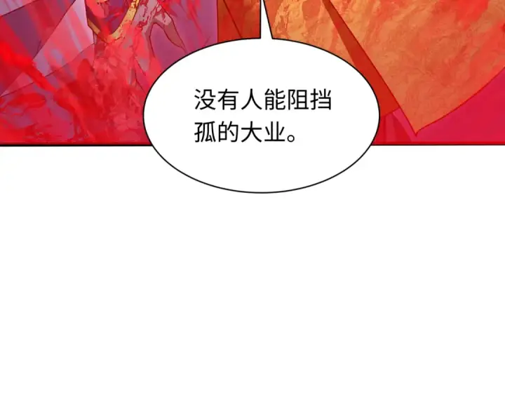 《全球诡异时代》第307话 北原篇图17