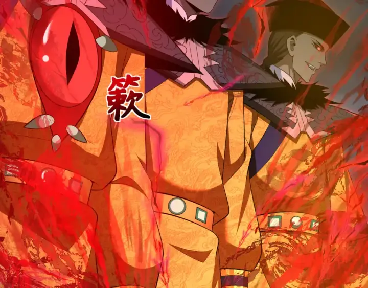 《全球诡异时代》第307话 北原篇图23