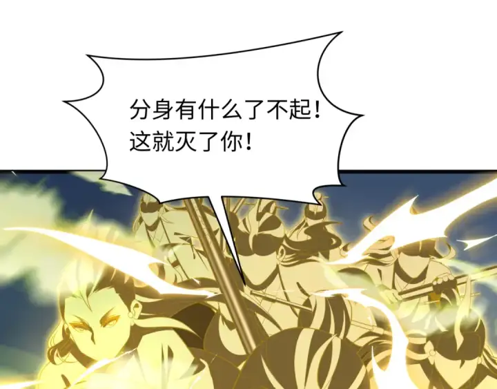 《全球诡异时代》第307话 北原篇图26