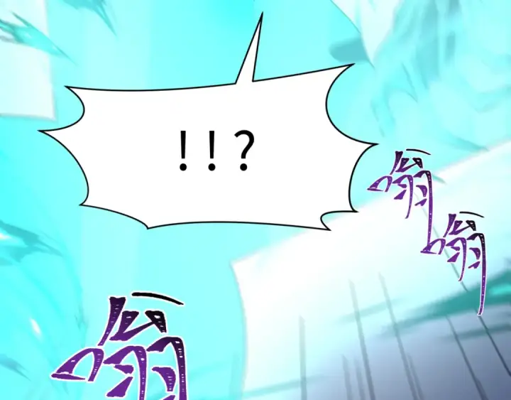 《全球诡异时代》第307话 北原篇图55