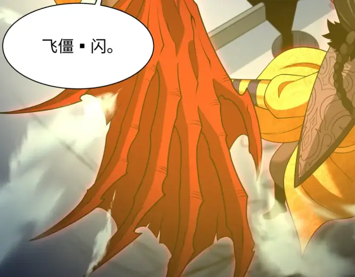 《全球诡异时代》第307话 北原篇图62