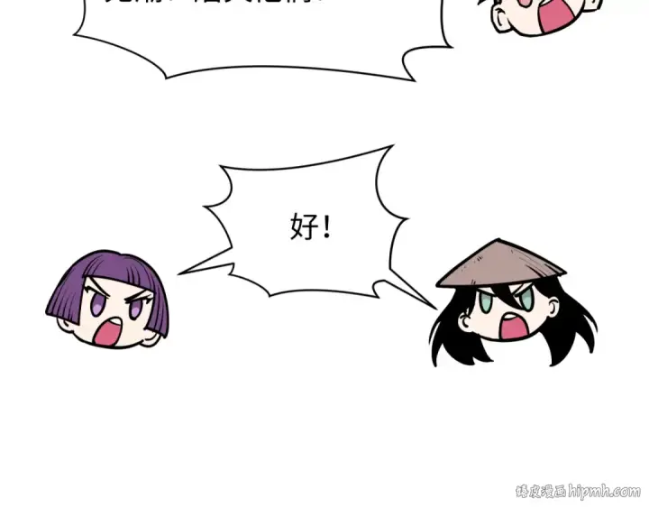 《全球诡异时代》第307话 北原篇图64