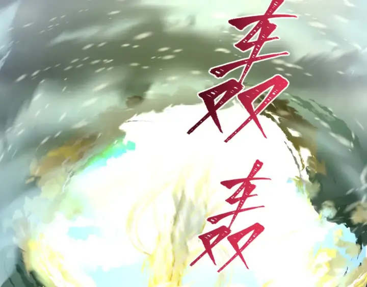 《全球诡异时代》第307话 北原篇图7