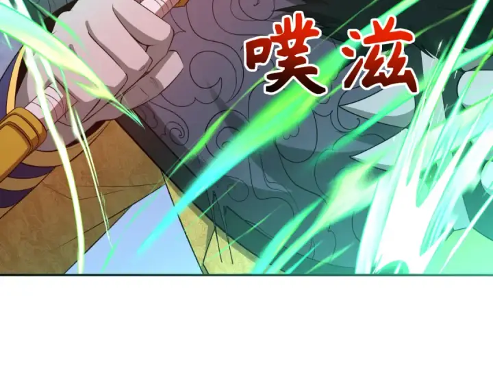 《全球诡异时代》第307话 北原篇图75