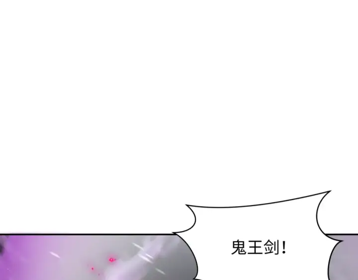 《全球诡异时代》第307话 北原篇图76