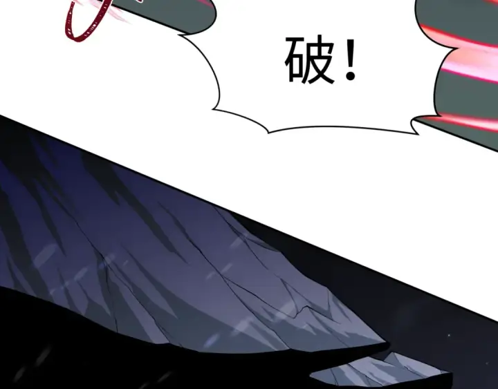 《全球诡异时代》第307话 北原篇图79