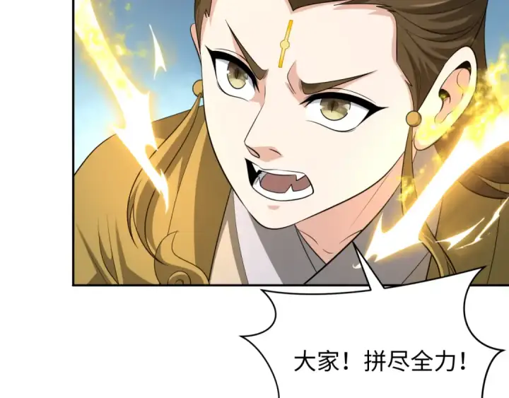 《全球诡异时代》第307话 北原篇图84