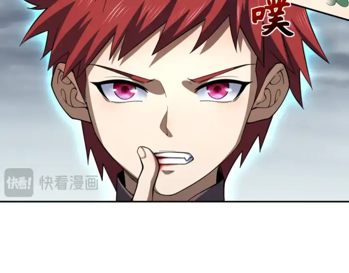 《全球诡异时代》第307话 北原篇图89