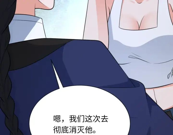 《全球诡异时代》第308话 北原篇图114