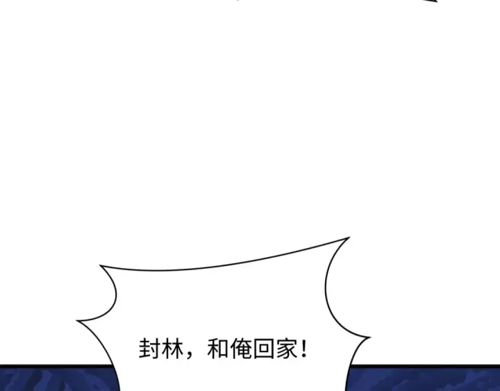 《全球诡异时代》第308话 北原篇图119