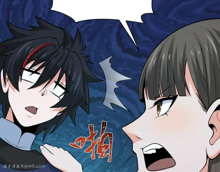《全球诡异时代》第308话 北原篇图120
