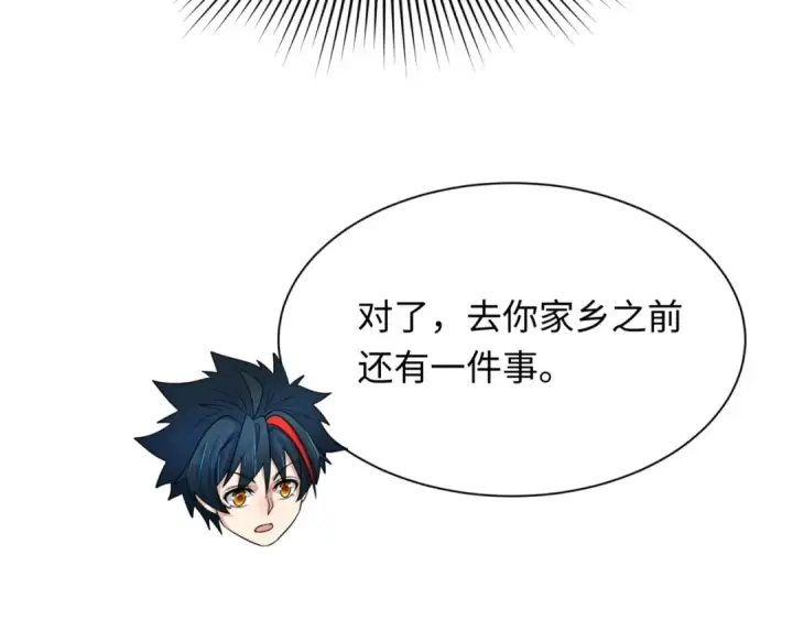 《全球诡异时代》第308话 北原篇图123