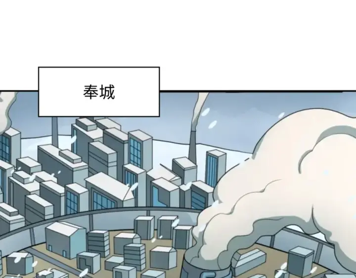 《全球诡异时代》第308话 北原篇图126