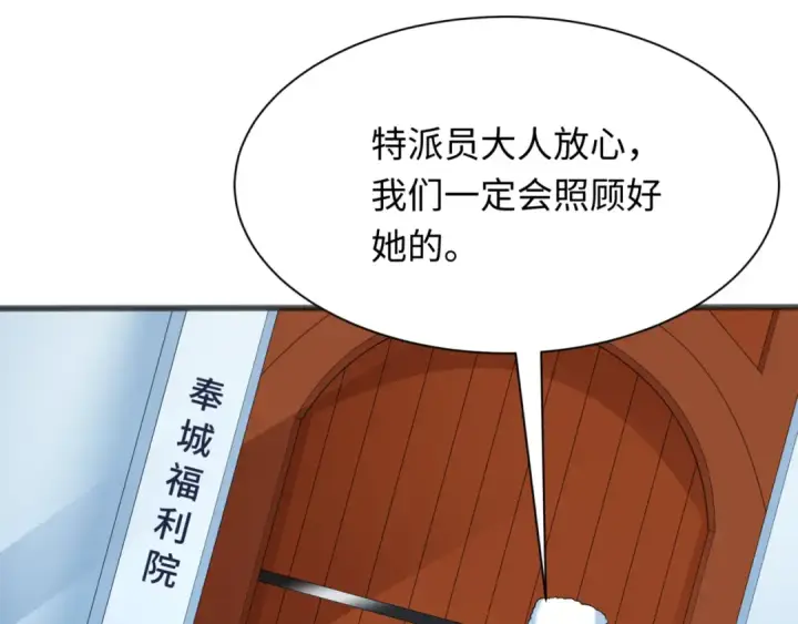 《全球诡异时代》第308话 北原篇图129