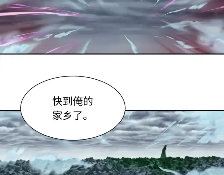 《全球诡异时代》第308话 北原篇图135