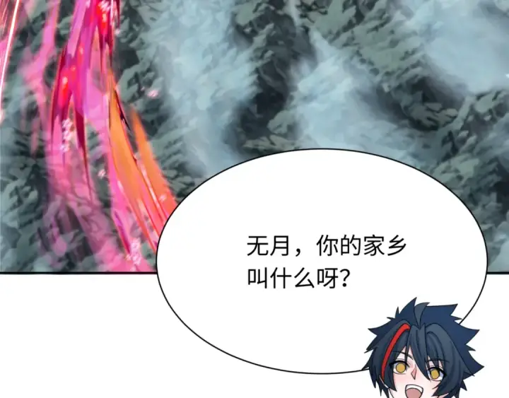 《全球诡异时代》第308话 北原篇图137