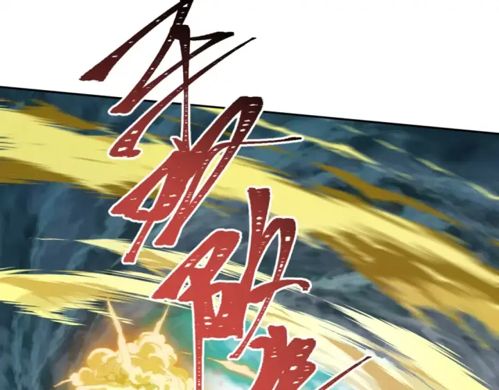 《全球诡异时代》第308话 北原篇图14