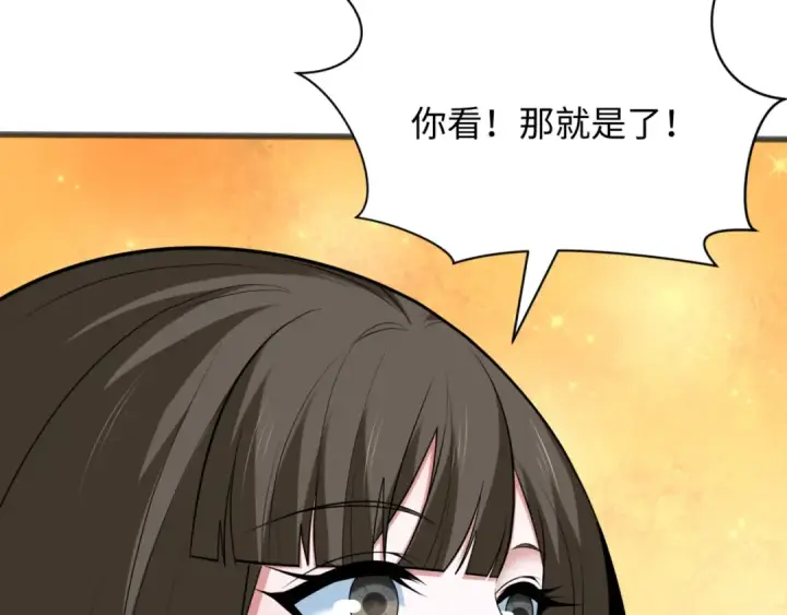 《全球诡异时代》第308话 北原篇图142