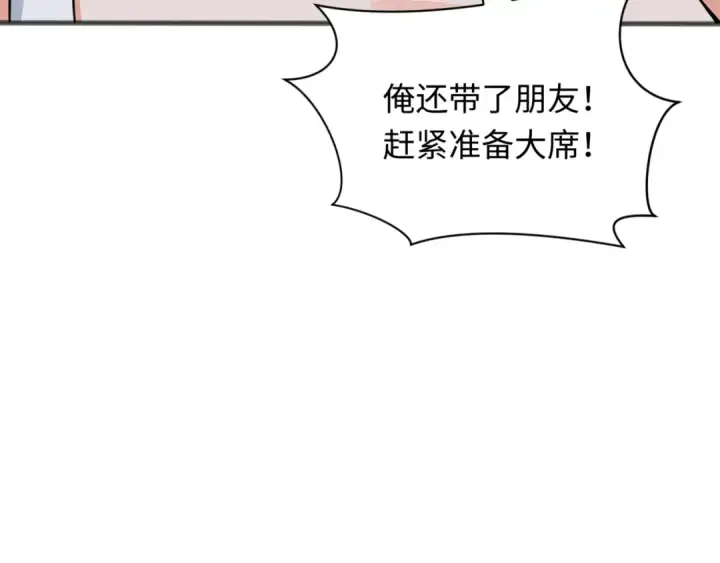 《全球诡异时代》第308话 北原篇图151