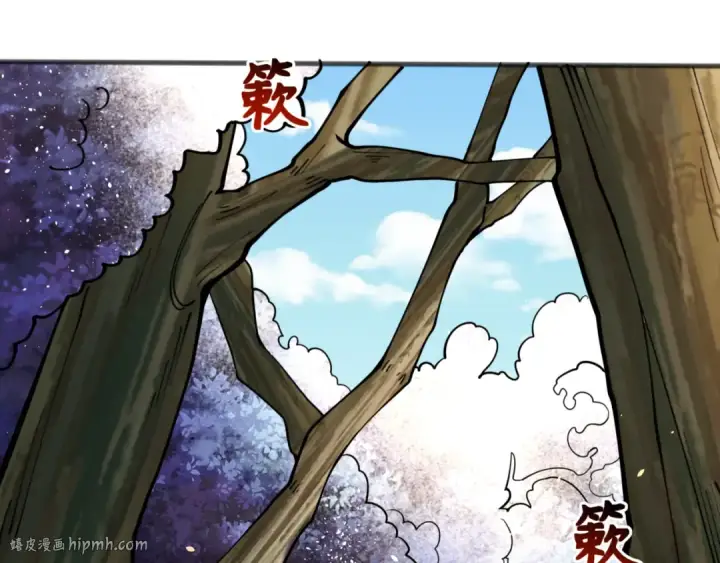 《全球诡异时代》第308话 北原篇图152
