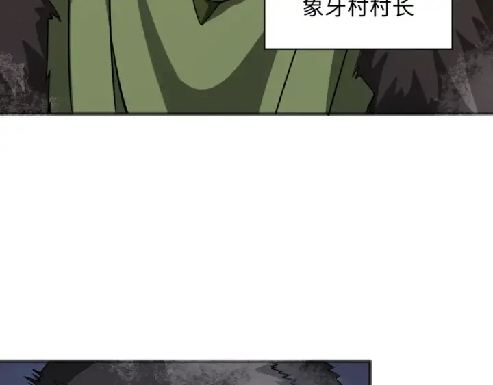 《全球诡异时代》第308话 北原篇图158
