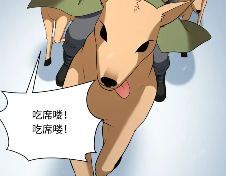 《全球诡异时代》第308话 北原篇图167