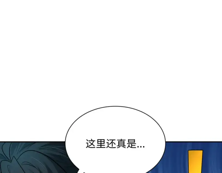 《全球诡异时代》第308话 北原篇图172