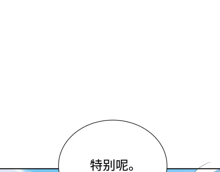《全球诡异时代》第308话 北原篇图175