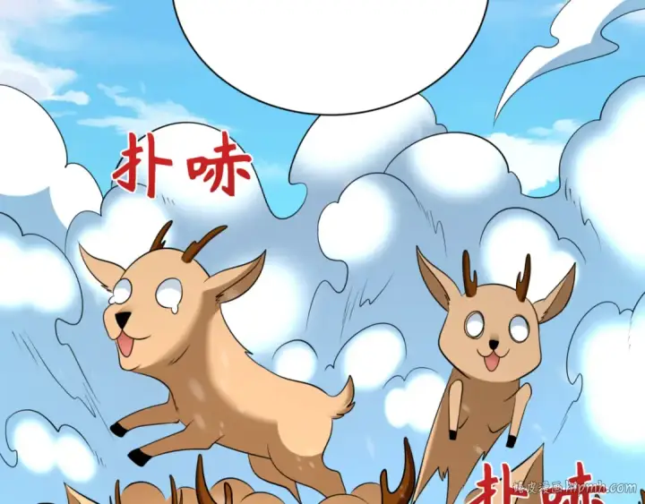 《全球诡异时代》第308话 北原篇图176