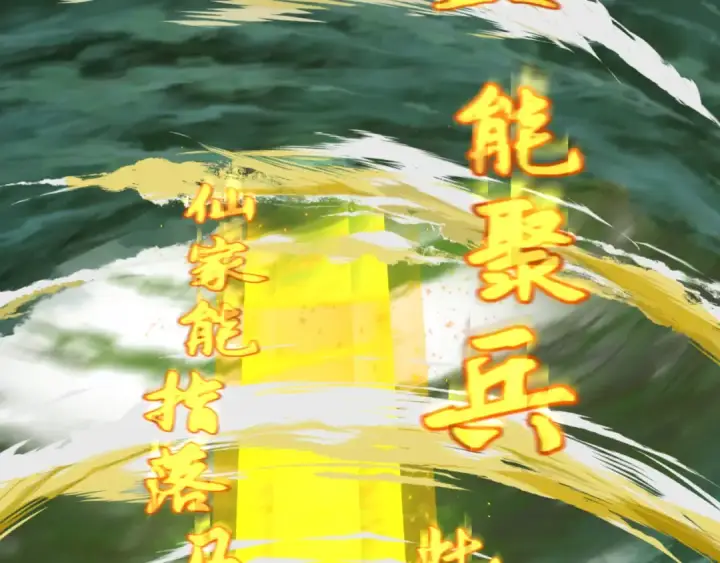 《全球诡异时代》第308话 北原篇图21